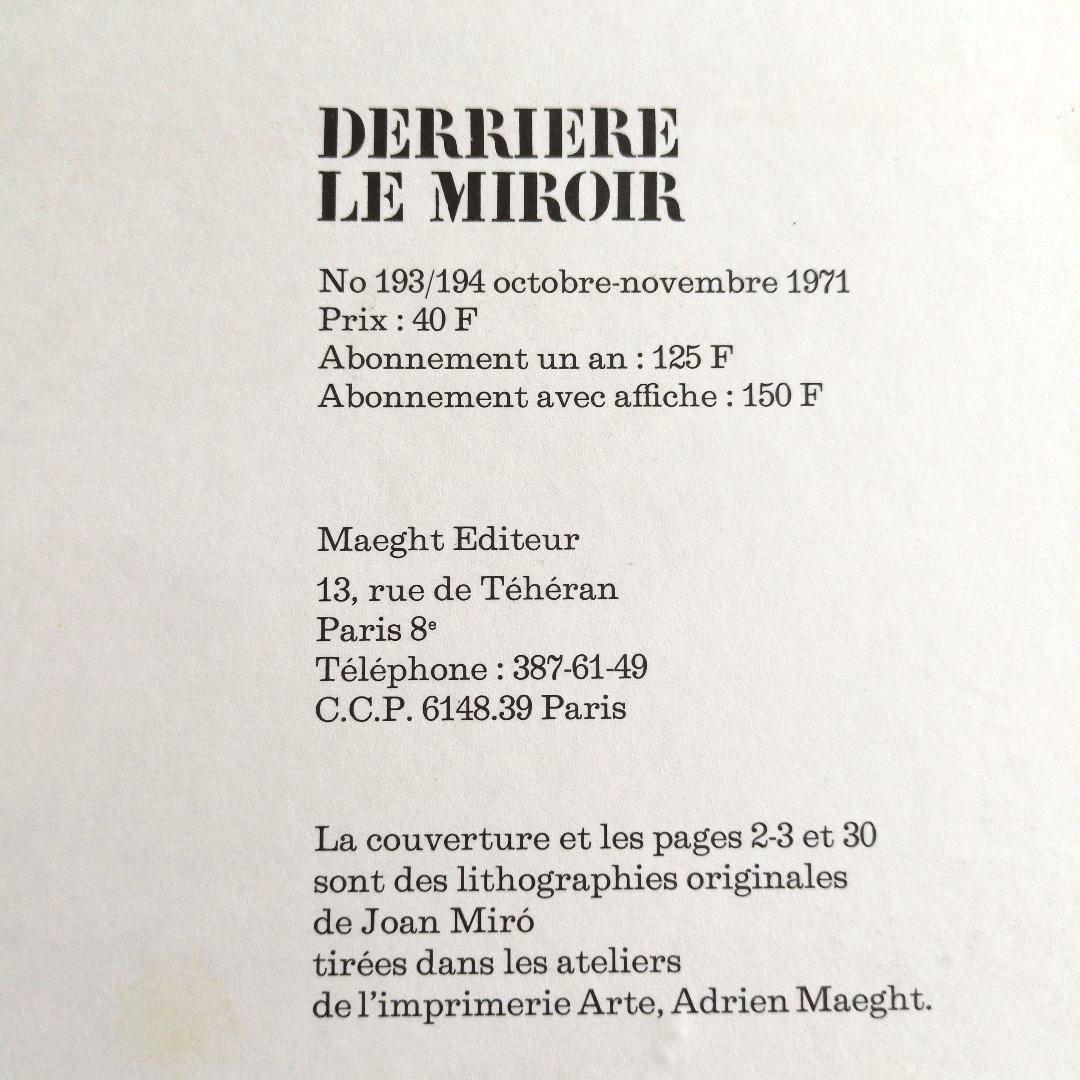 【希少】ジョアン・ミロ/デリエール・ル・ミロワール NO.193/194