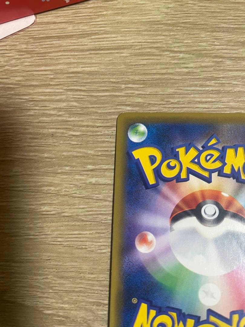 ラ*グ様 リザードン R :1ED [CP6 011/087]