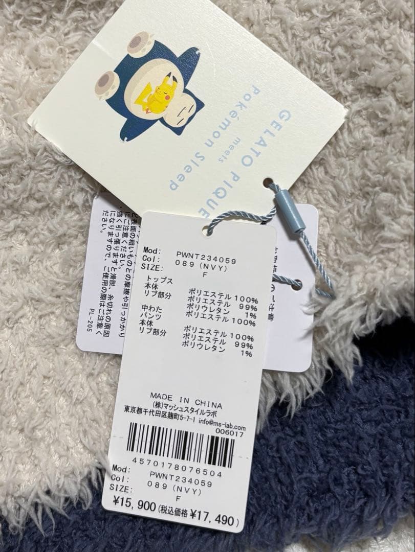 ジェラートピケ カビゴンパーカ&ショートパンツセット　【未使用】