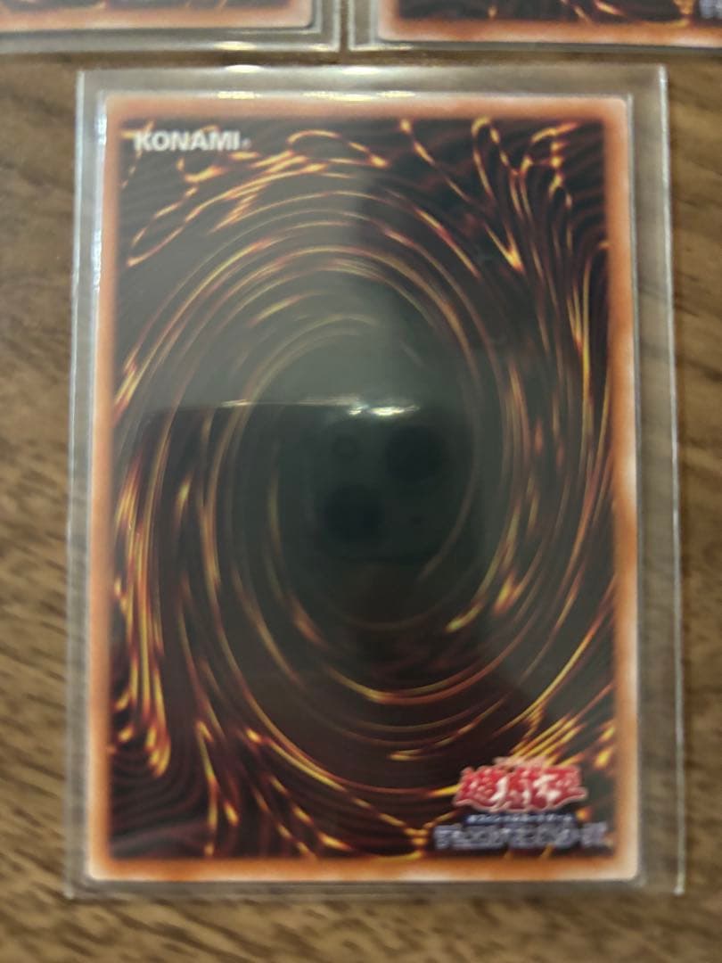 遊戯王カード　黒魔女ディアベルスター25th レリーフ　ウルトラ