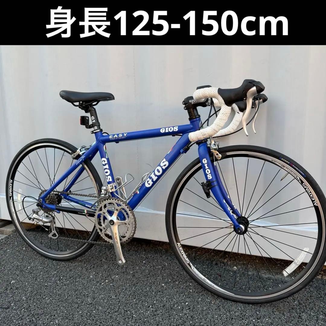子供用ロードバイク GIOS 24インチ 身長125-150cm 定価10万円