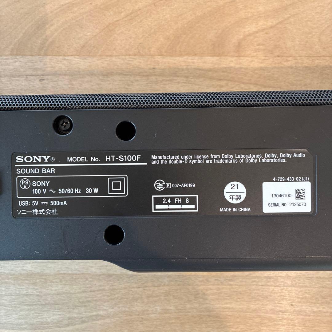 SONY サウンドバー　HT-S100F