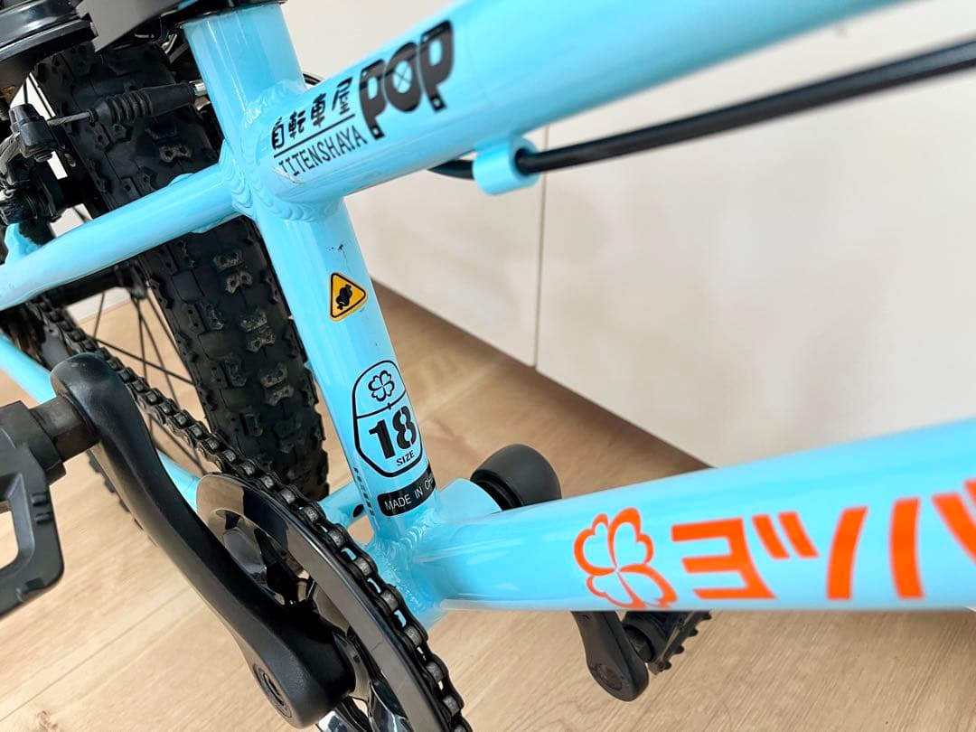 送料込み　純正カゴ付き　ヨツバサイクル　Zero　18インチ ラムネブルー