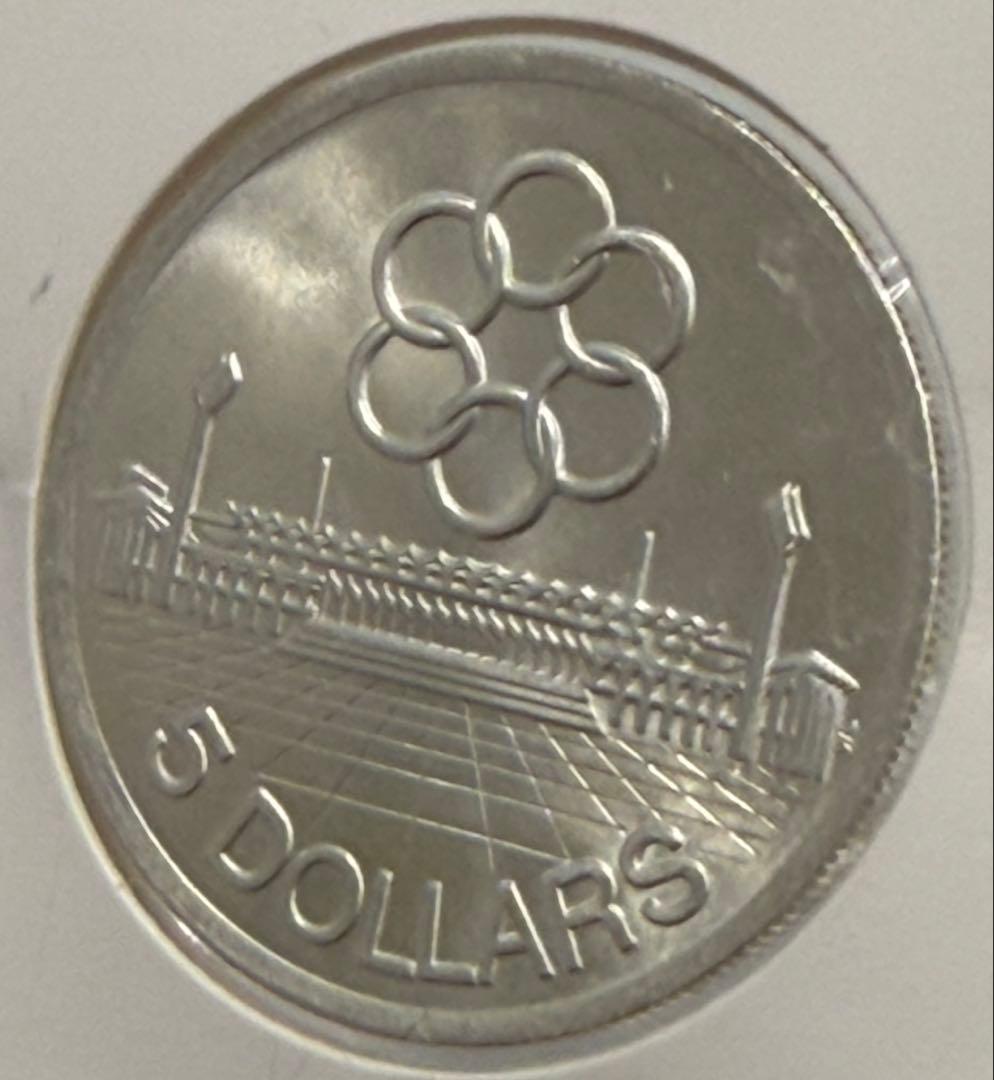 1973年シンガポール5ドル第7回東南アジア半島競技大会記念銀貨 ハイグレード