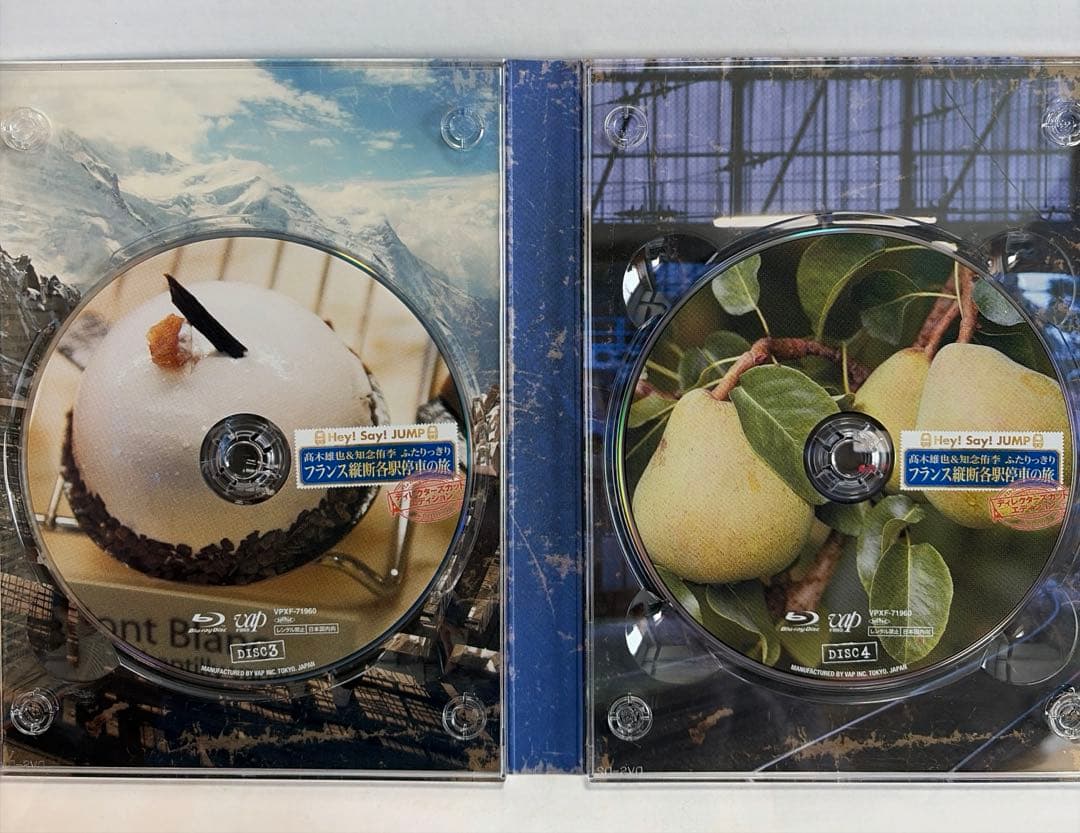 髙木雄也&知念侑李/J'J Hey!Say!JUMP 髙木雄也&知念侑李 ふた…