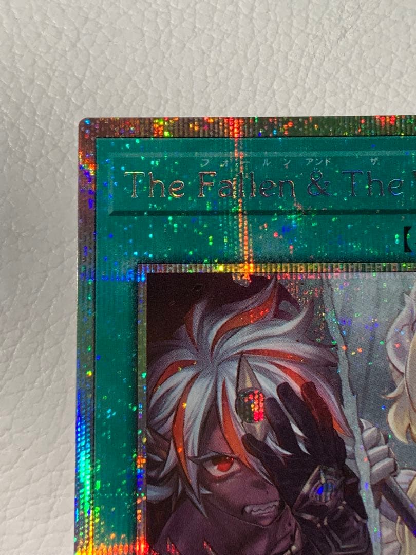 遊戯王　The Fallen & The Virtuous　五つ目　プリシク