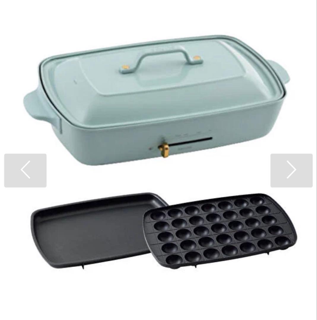 【美品】BRUNOグランデサイズ　ホットプレート