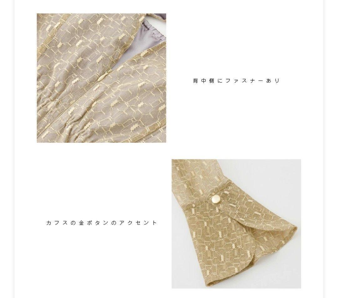 美品 ANDRESD アンドレスド バックオープンジオメトリックドレス L