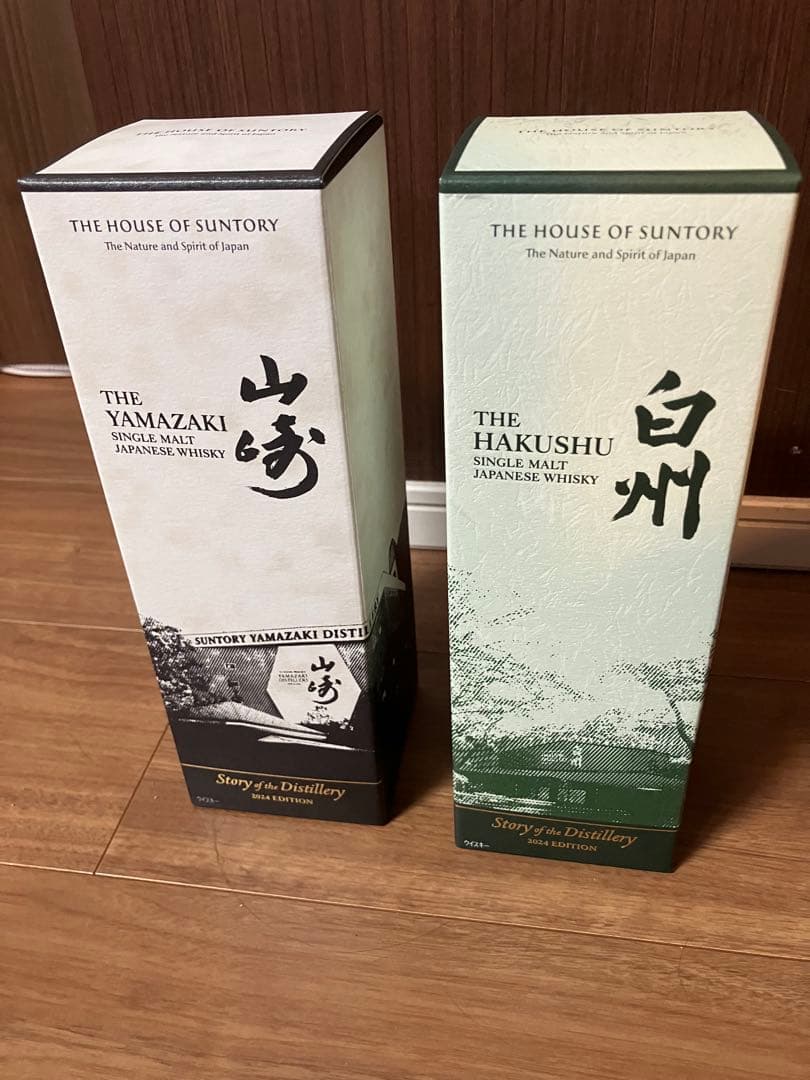 山崎 白州　Story of the Distillery 2024 ２本