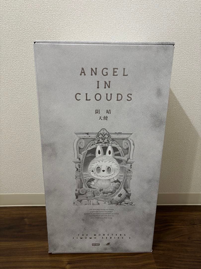 【正規品】THE MONSTERS ZIMOMO ジモモ ラブブ　特大2体セット