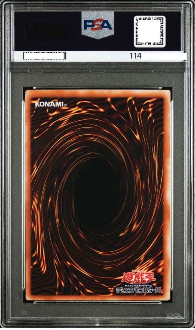 に*や様 遊戯王　ブラック・マジシャン　レリーフPSA9個体素体オークション式完