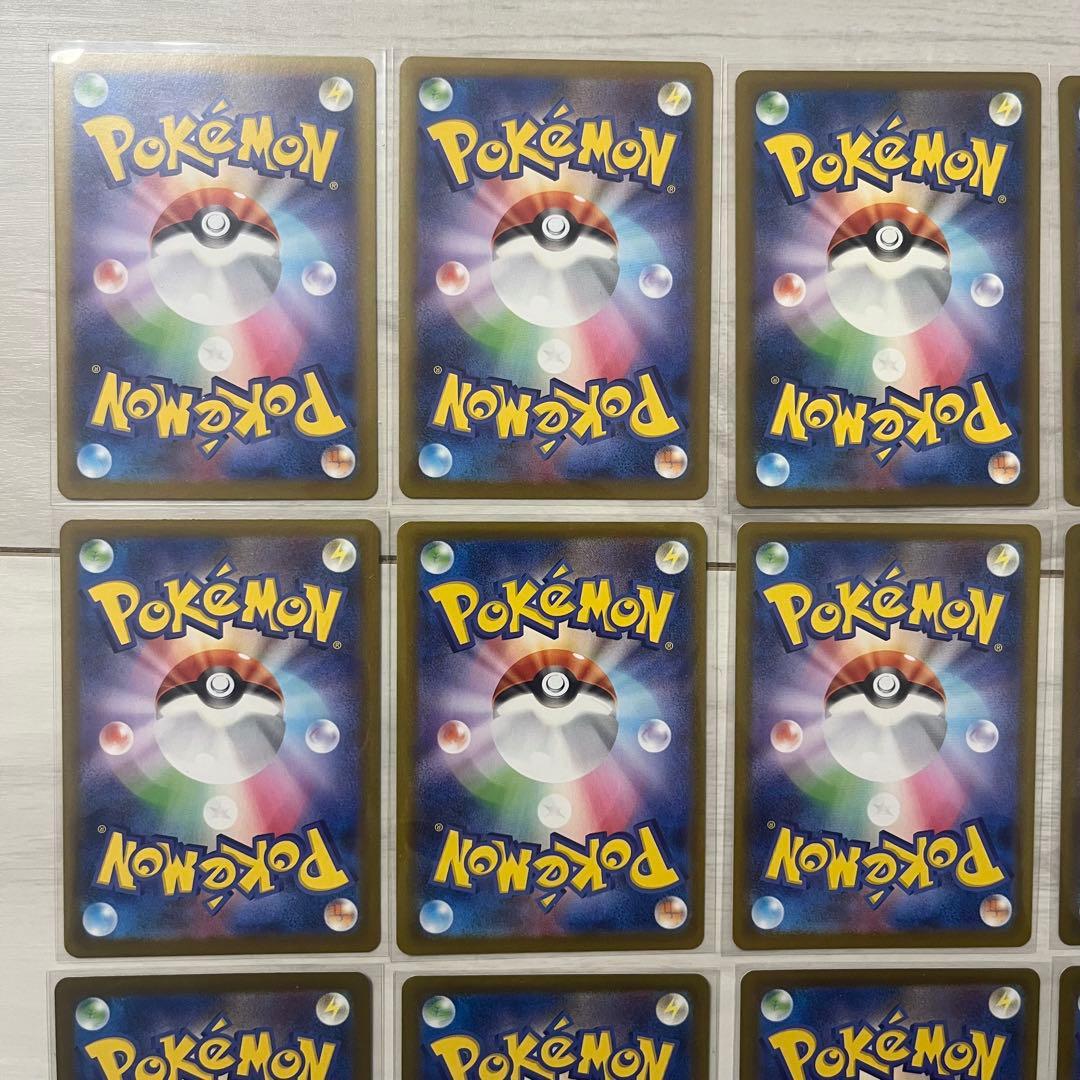 ポケモンカード　SAR/UR まとめ売り　引退品