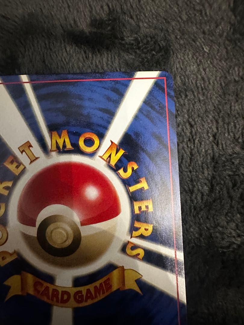 なみのりピカチュウ_「JRスタンプラリー」 スペシャルカード 光沢なし PRO…