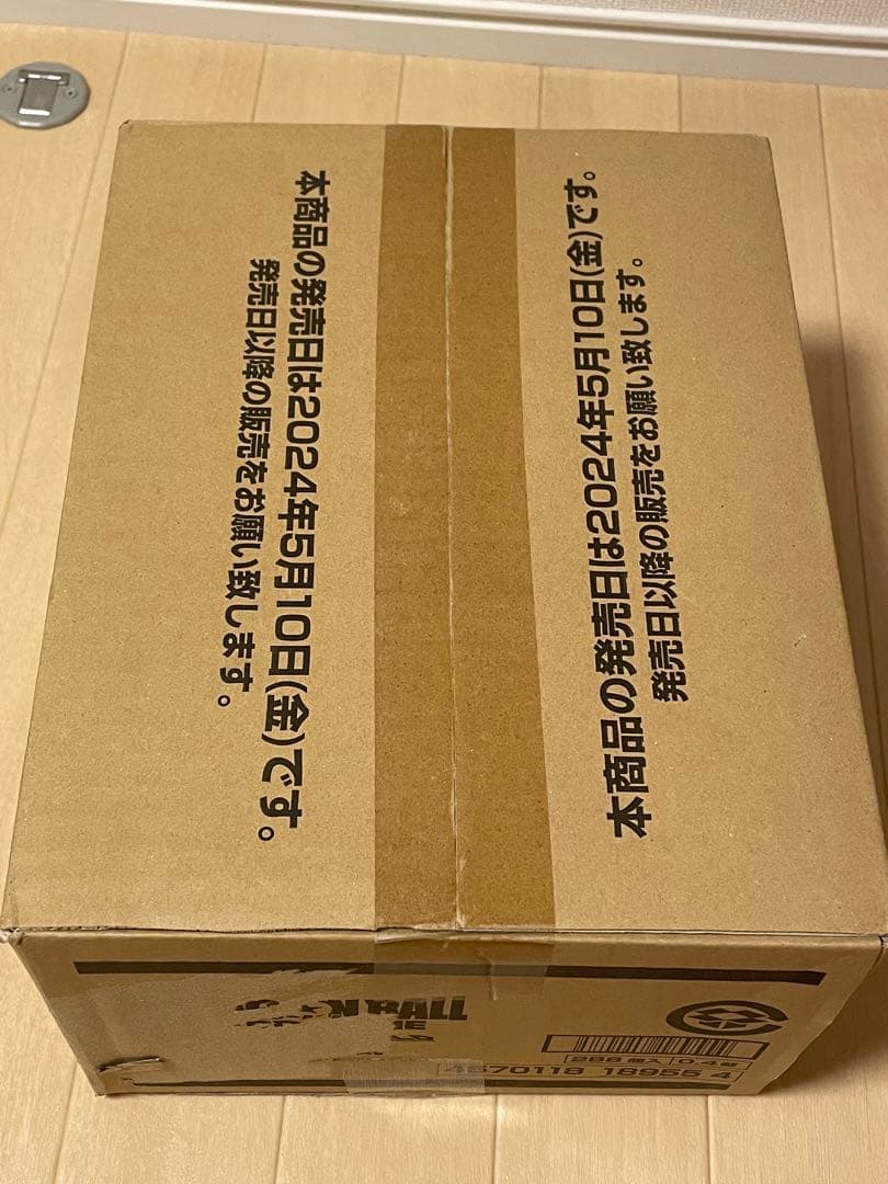 ドラゴンボールカードゲーム フュージョンワールド 烈火の闘気　　1カートン