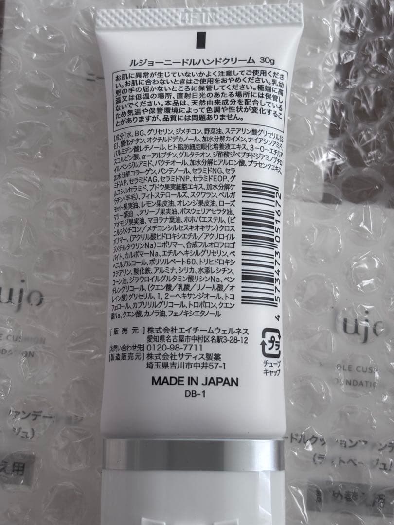 【値下げしました】lujoニードルクッションファンデ（詰替）&ハンドC