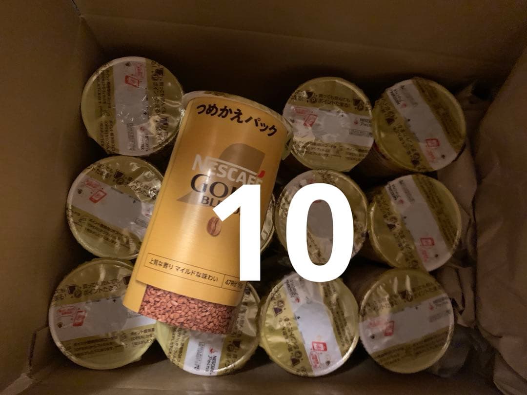 ネスカフェ ゴールドブレンド エコ＆システムパック95g❌10個