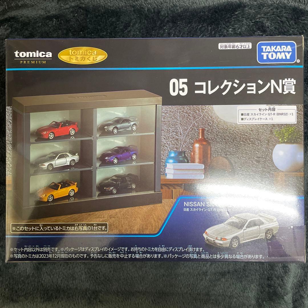 トミカ一番くじ　まとめ売り　ラストワン賞　1〜5、7〜12