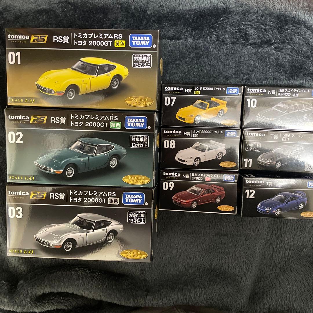 トミカ一番くじ　まとめ売り　ラストワン賞　1〜5、7〜12