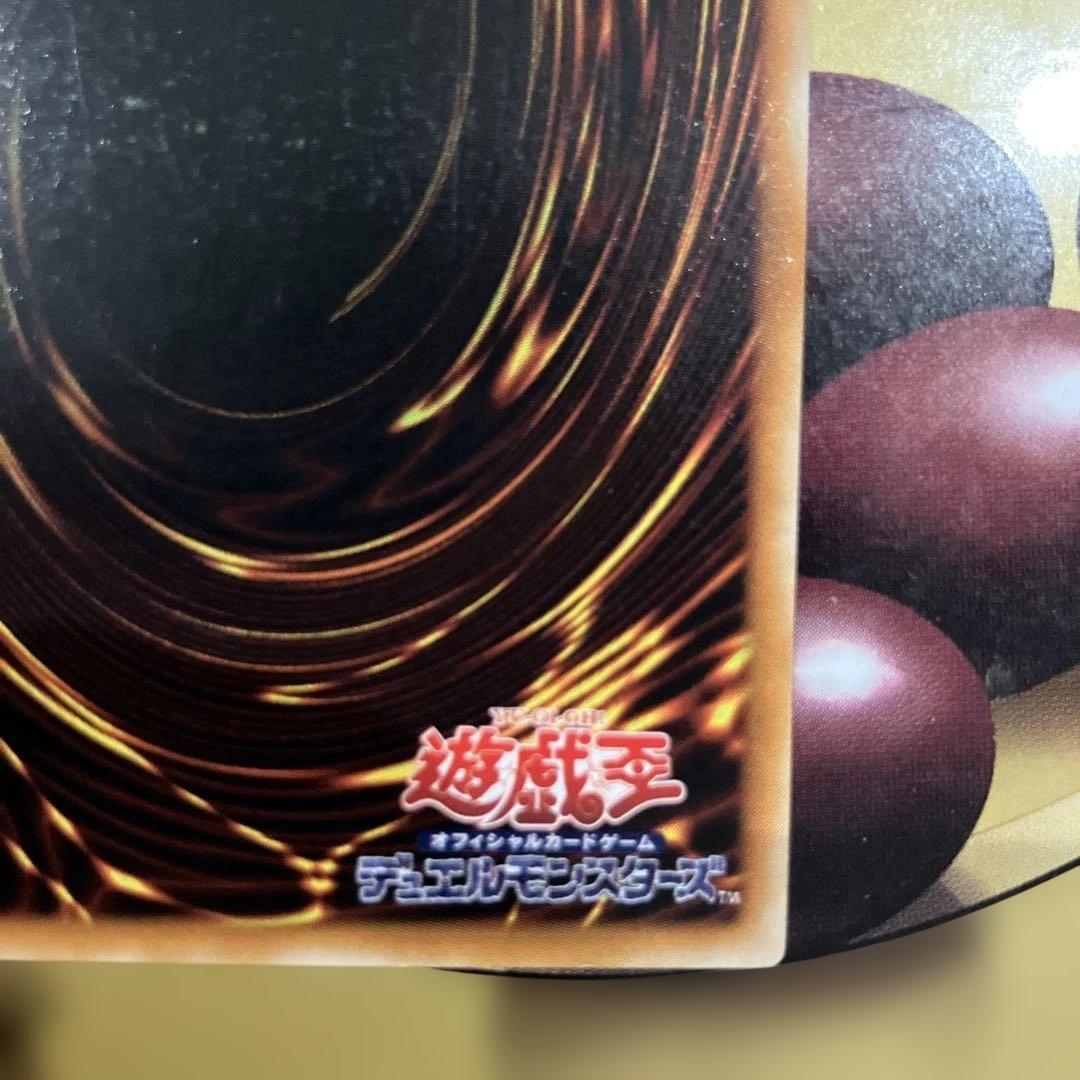 カオス・ソルジャー - 開闢の使者 レリーフ