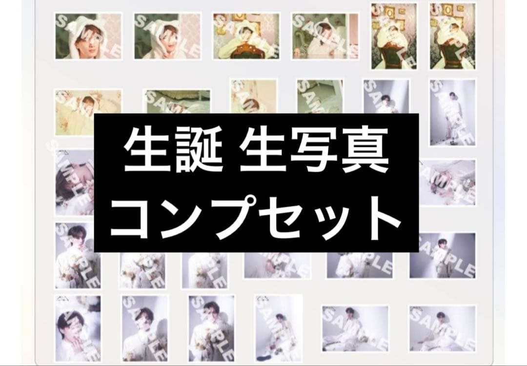 M!LK 山中柔太朗 22歳 生誕 生写真 コンプセット