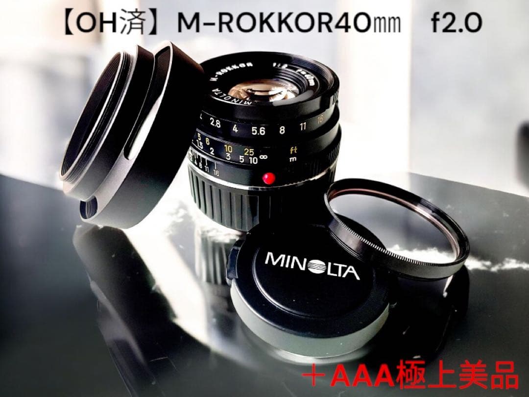 【OH済 】極上美品　M-ROKKOR 40mm Leica ライカ