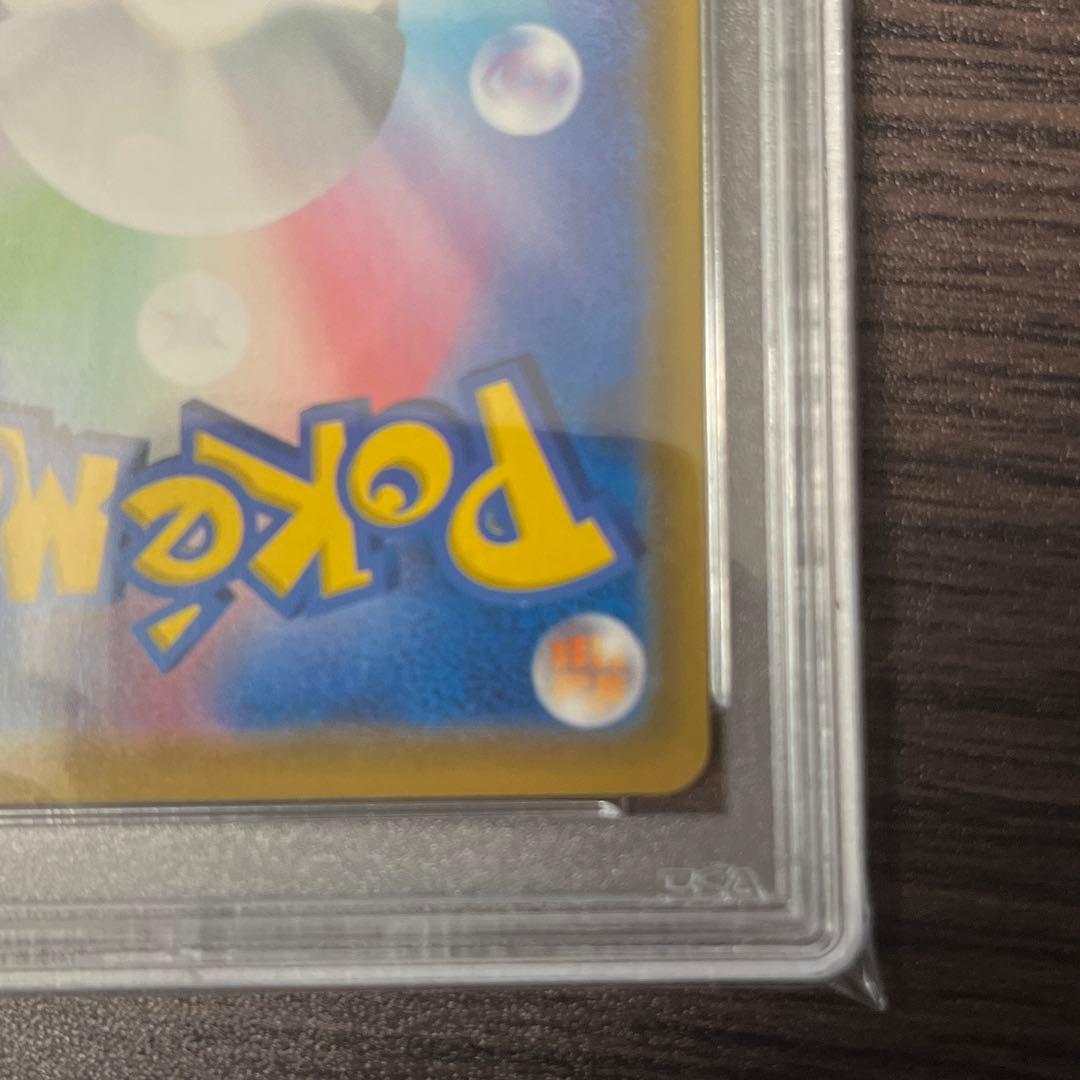 ミュウ  25th  UR psa10