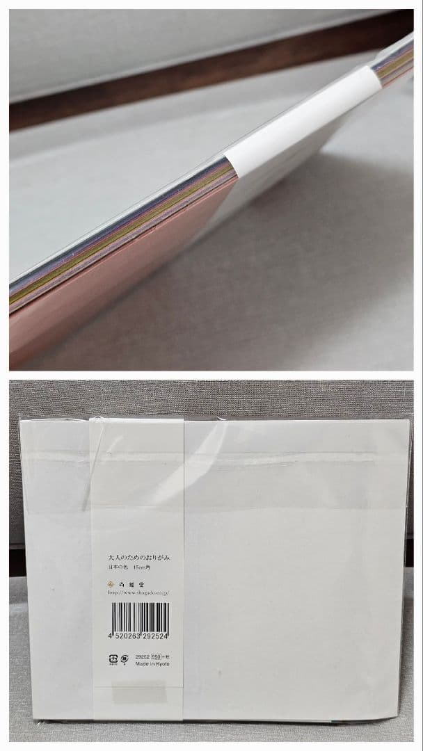 彩色和紙おりがみ 第一集 第二集 第三集 大人のためのおりがみ 日本の色 尚雅堂