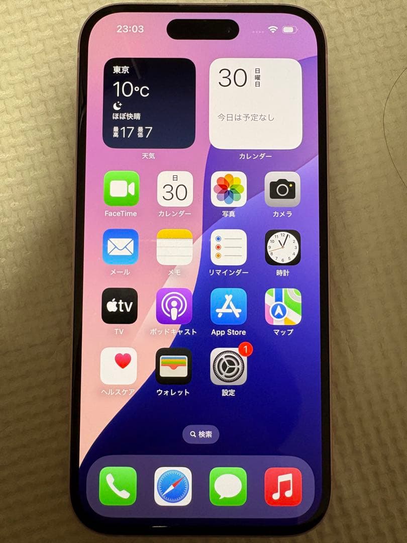 Apple iPhone 15 128GB箱と中の物全部付き