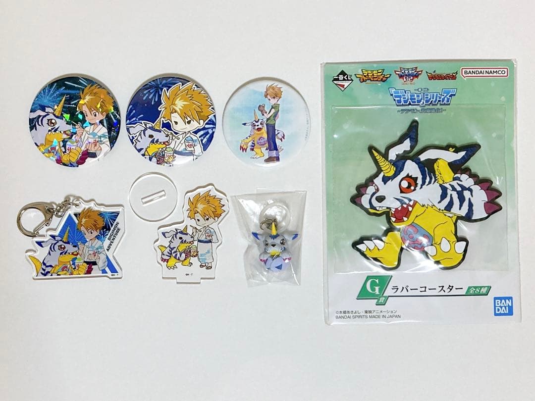 デジモン　石田ヤマト・ガブモンセット