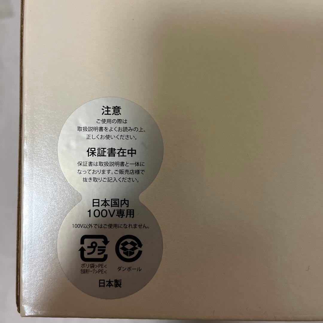 【新品】YOGURTIAS ヨーグルティアS TANICA YS-01 ブルー