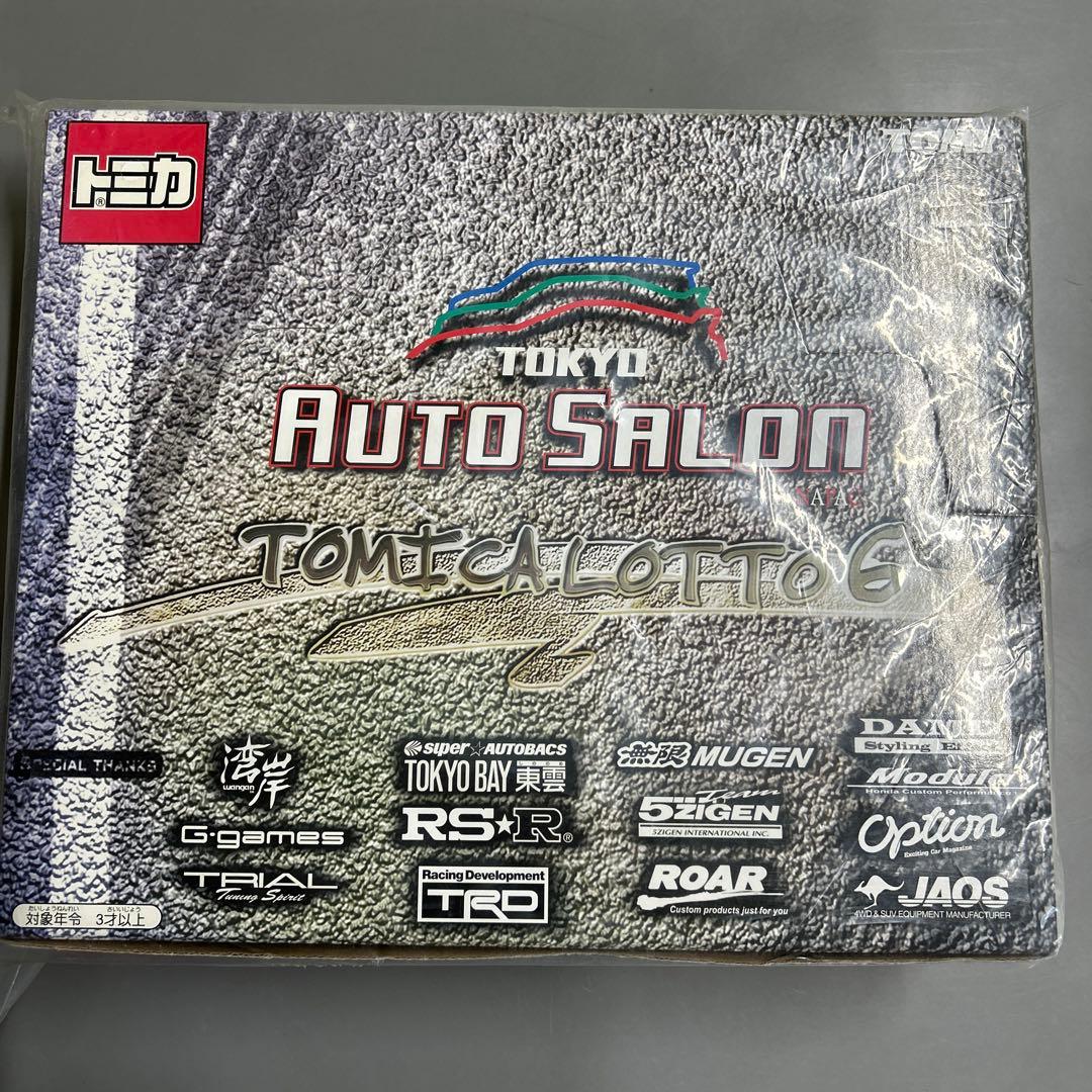 ［未開封］トミカ東京オートサロン　TOMICA LOTTO6 フルセット