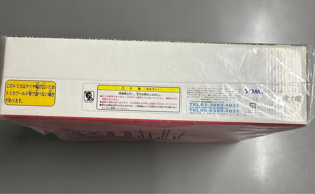 ［未開封］トミカ東京オートサロン　TOMICA LOTTO6 フルセット