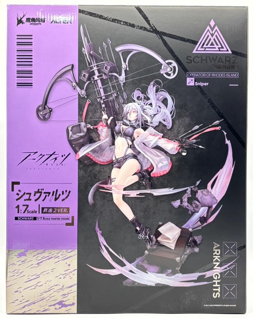 アルター アークナイツ シュヴァルツ 昇進2Ver. 1/7 フィギュア