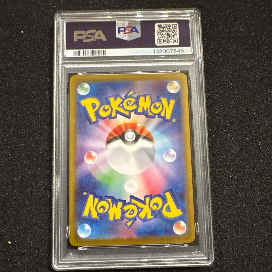 【PSA10】ロケット団のミュウツーex UR