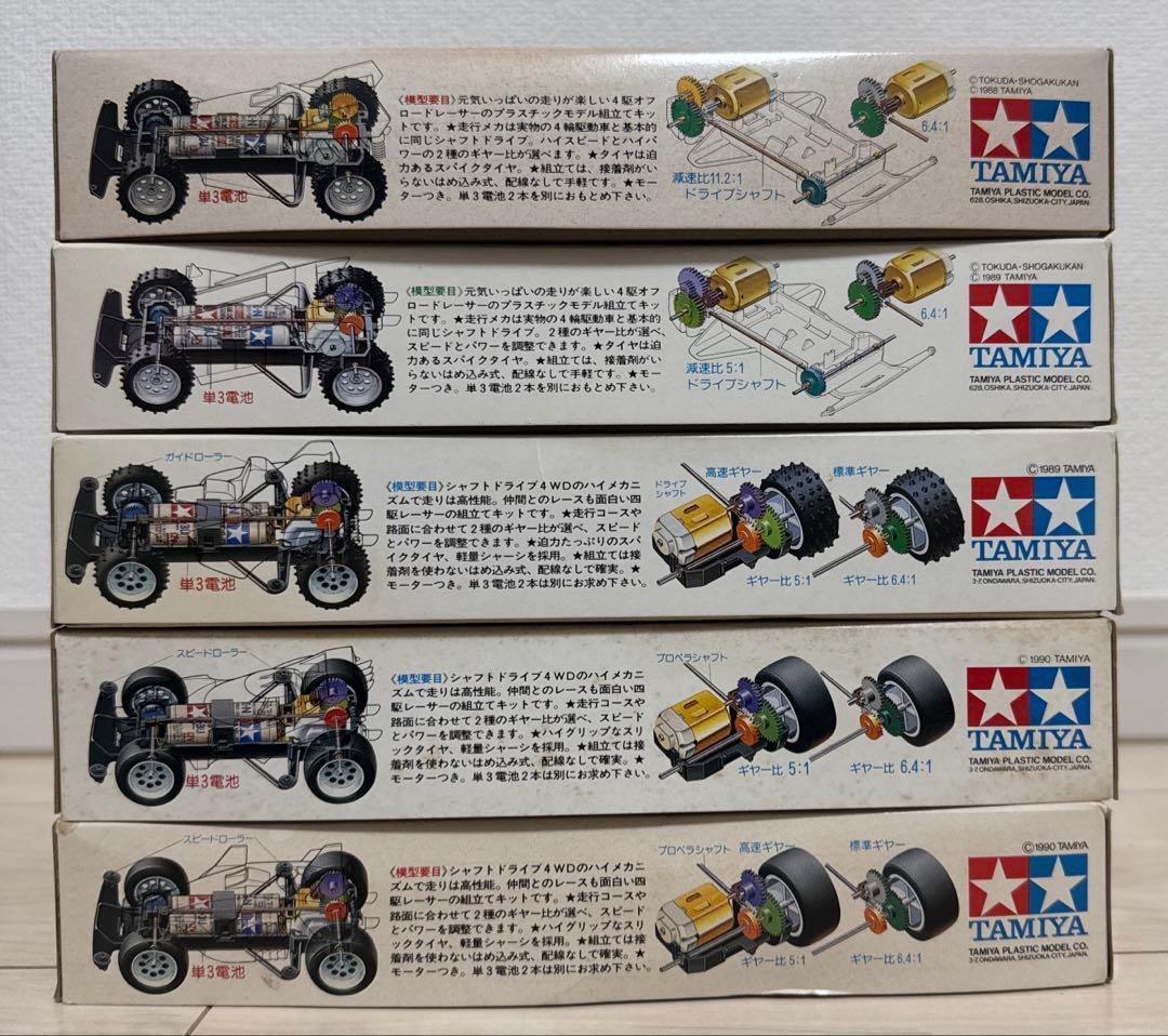 ミニ四駆　おまけ付き　ダッシュ四駆郎セット