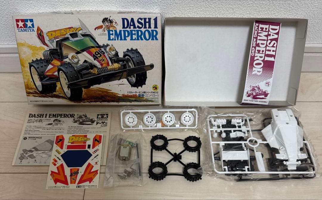 ミニ四駆　おまけ付き　ダッシュ四駆郎セット