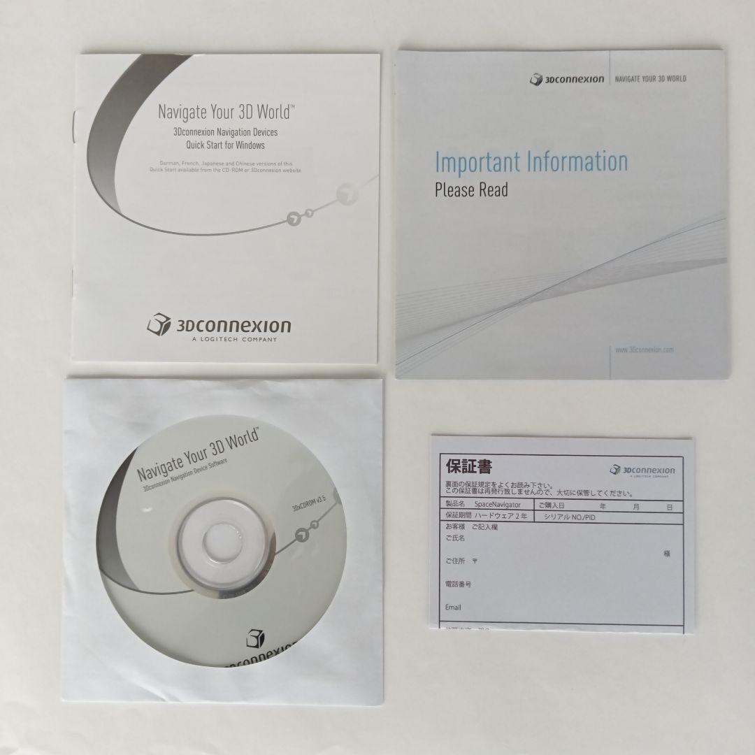 3Dconnexion SpaceNavigator 本体
