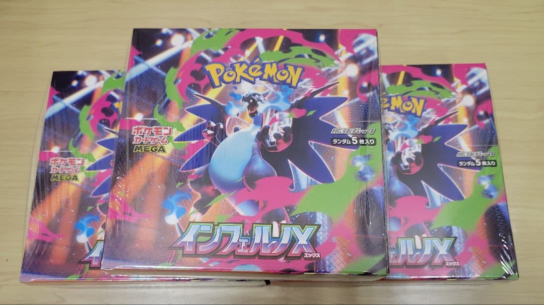 ポケモンカード　インフェルノX　シュリンク付き　3BOX