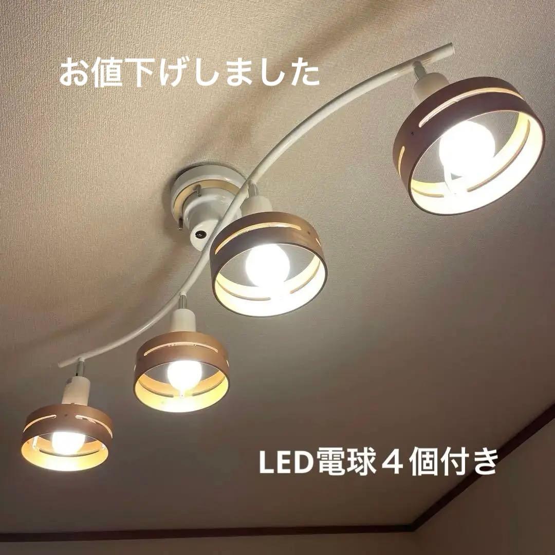 インターフォルムArcheシーリングライト4灯　ホワイト