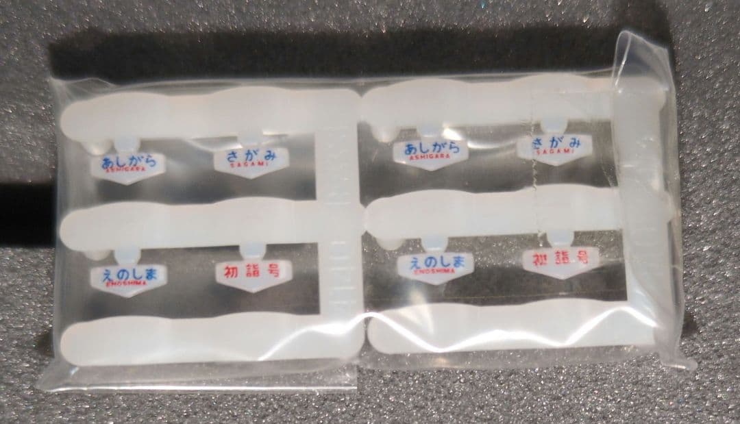 鉄道模型 小田急 3100形 冷房増設仕様 11両セット