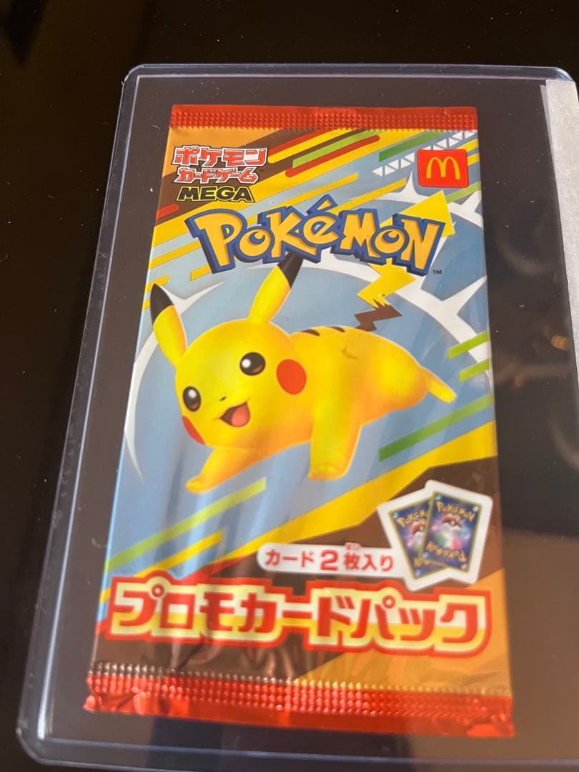 2025年 マクドナルド ポケモンカード ニャオハ PSA10