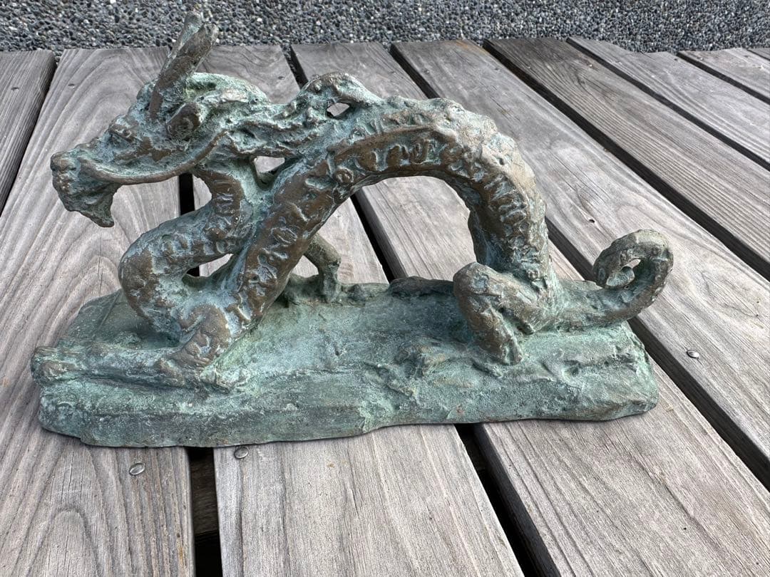 ブロンズ像 龍 彫刻家 北村西望　大型文鎮可