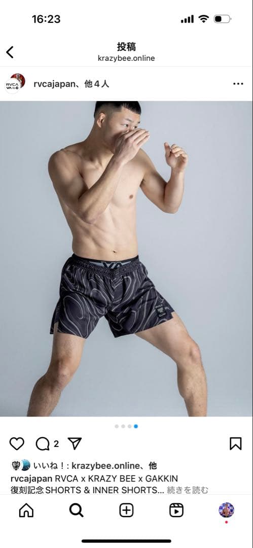 クレイジービー ファイトパンツ RVCA×GAKKIN×KRAZYBEE