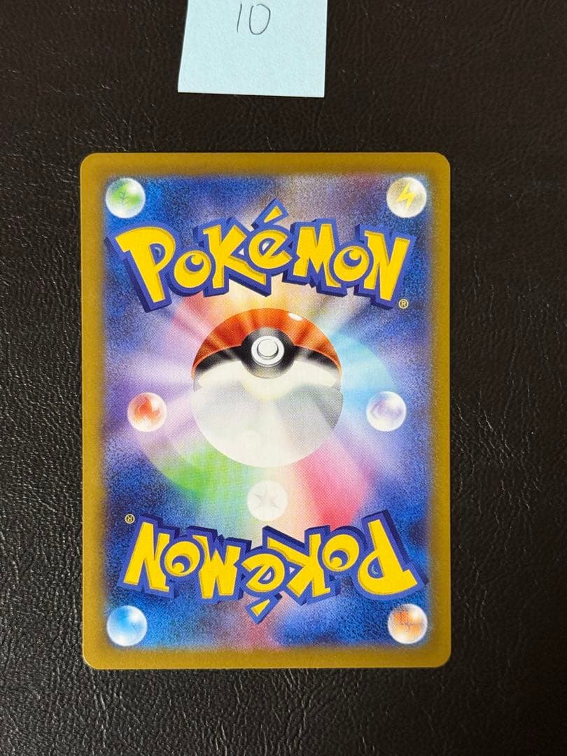 ポケモンカード リーリエの決心SR➉