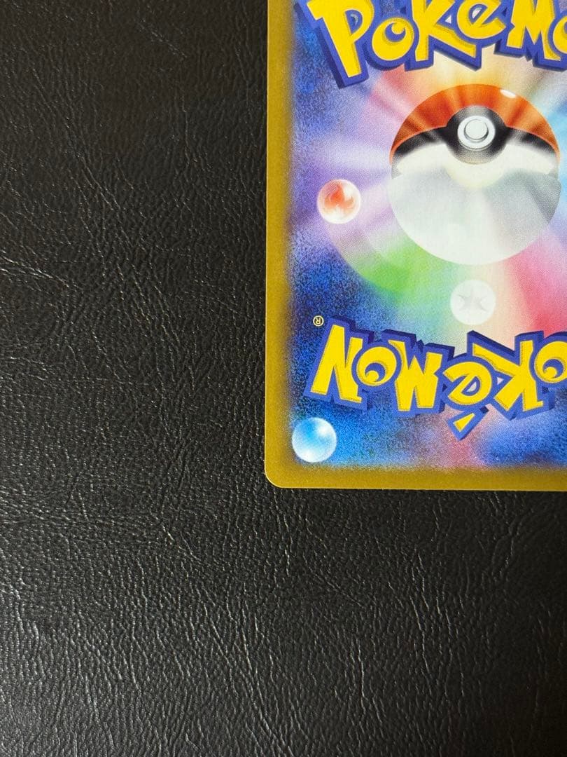 ポケモンカード リーリエの決心SR➉