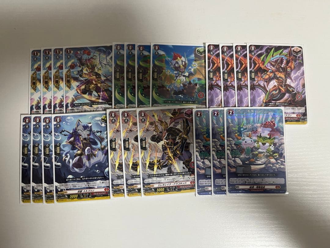 ヴァンガード　ドラゴンエンパイア　デッキセット おまけスリーブ付き