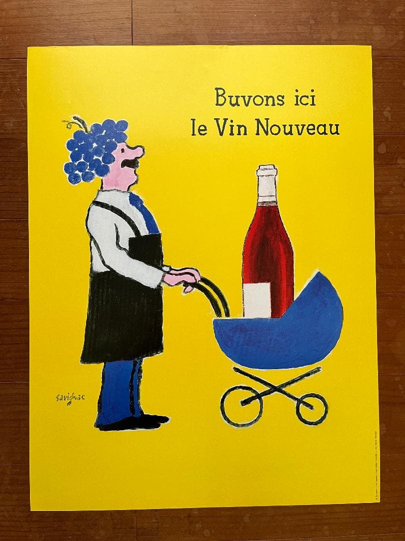 VIN NOUVEAU サビィニャック/SAVIGNAC 1993年