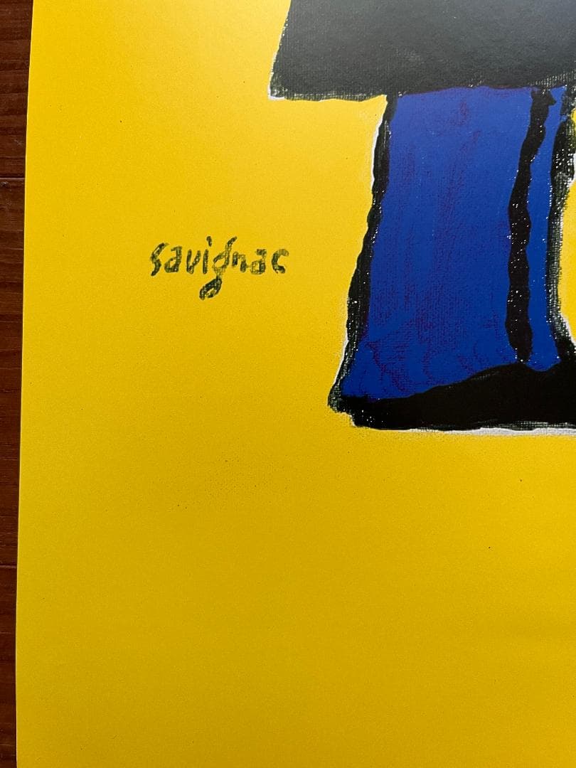 VIN NOUVEAU サビィニャック/SAVIGNAC 1993年