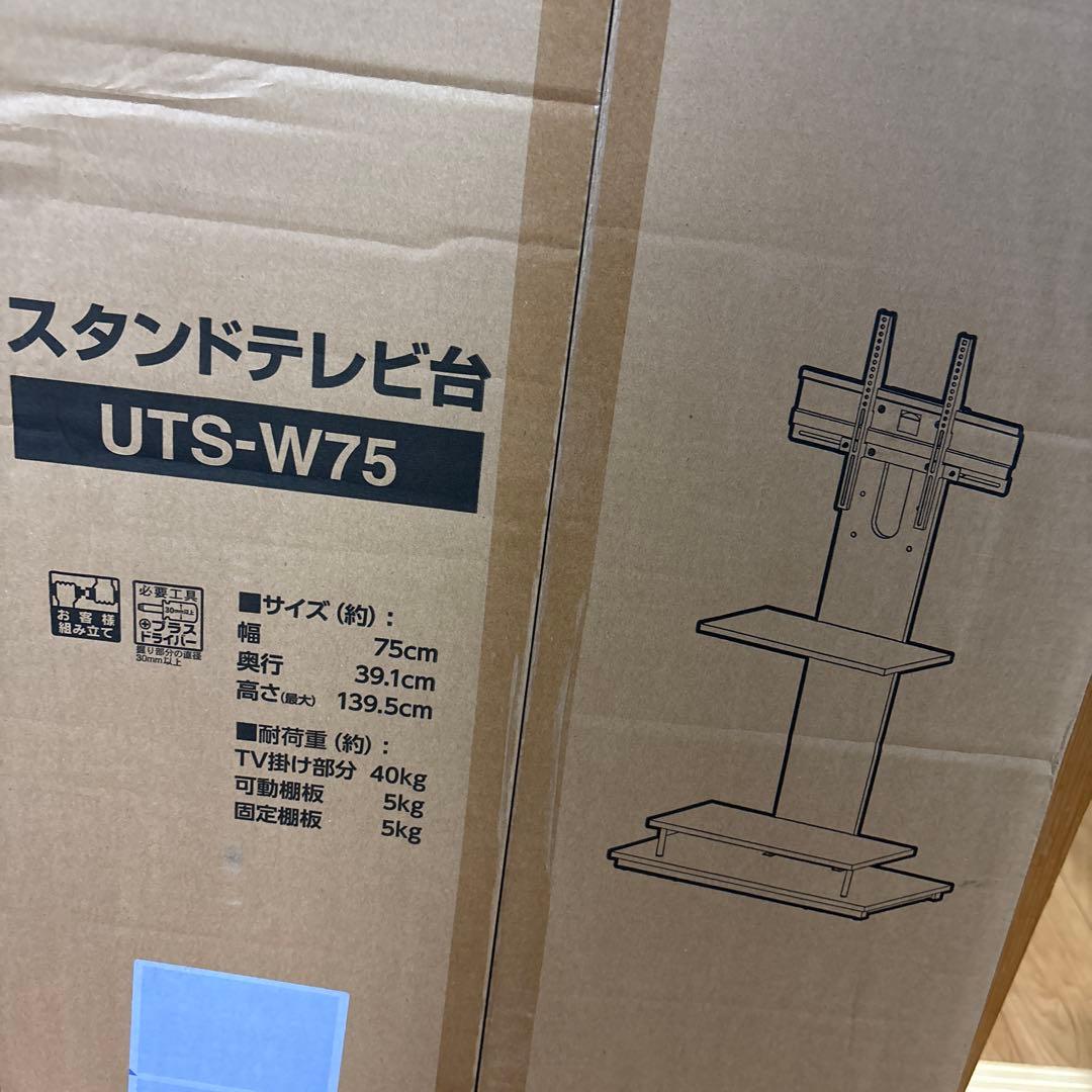 アイリスオーヤマ スタンドテレビ台