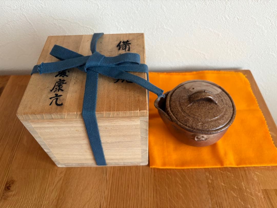 備前焼 宝瓶 急須 茶道具 茶器